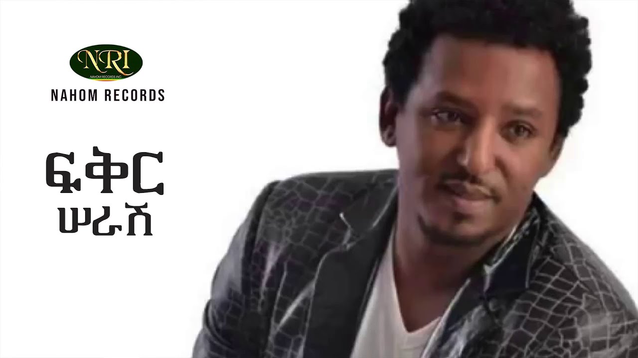 Watch Tamrat Desta - Fikir Serash - ታምራት ደስታ - ፍቅር ሠራሽ -Ethiopian Music on YouTube Watch Tamrat Desta - Fikir Serash - ታምራት ደስታ - ፍቅር ሠራሽ -Ethiopian Music on YouTube