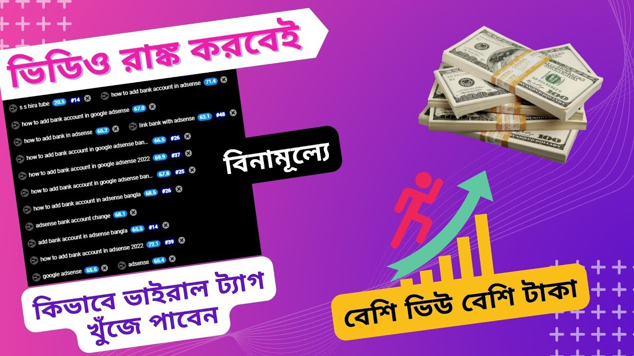 How to Find Best Tags for YouTube Videos 2022 how to use tubebuddy