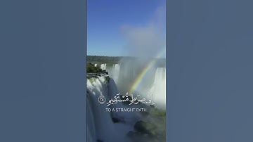 والله يدعواْ إلى دار السلام || #سورة_يونس ||  #القرآن_الكريم #اكسبلور