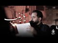 يا زينب السيد احمد العلوي زنجيل ليلة ذكرى إستشهاد السيده زينب ع 1447 هـ