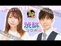 【12/9】最強位になるために渋川さんに急遽特訓コラボしてもらおうの巻【最強戦ファイナル】