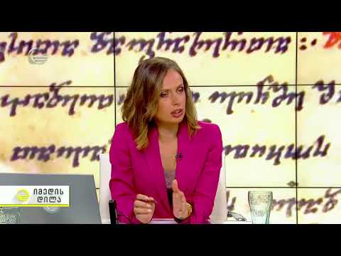 ხელნაწერთა ეროვნული ცენტრი 60