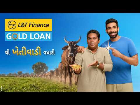કૃષિ વિકાસનું સપનું | સપના જોવાનું રોકો નહીં | એલ. એન્ડ‌ ટી. ફાઇનાન્સ ગોલ્ડ લોન | 10 sec