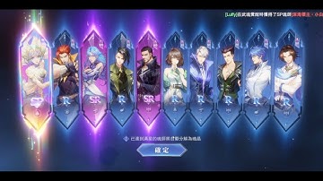 Đấu La Đại Lục_Hồn Sư Đối Quyết - Sv Đài (Quay Tâm Nguyện Tiểu Bạch SP) & Sv Trung Ngày 235