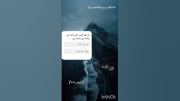 وإذا تتلى عليه آياتنا #قرآن #ياسر_الدوسري #راحة_نفسية #حالات_واتس