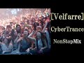 Velfarre Cyber Trance pv (non stop mix Ⅳ)by Jr