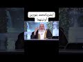 أبشريامحمد بنورين أوتيتهما لم يؤتهما نبي قبلك فاتحة الكتاب وخواتيم سورة البقرة