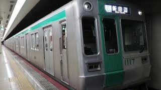 【近鉄線直通】京都市交10系1117編成 くいな橋発車