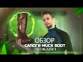 Демисезонные сапоги MuckBoot FieldBlazer II | Обзор