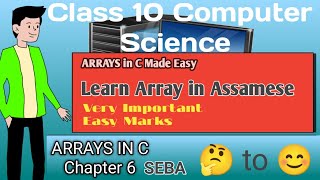 Arrays in C | Class 10 Computer | Chapter 6 | Seba Assam