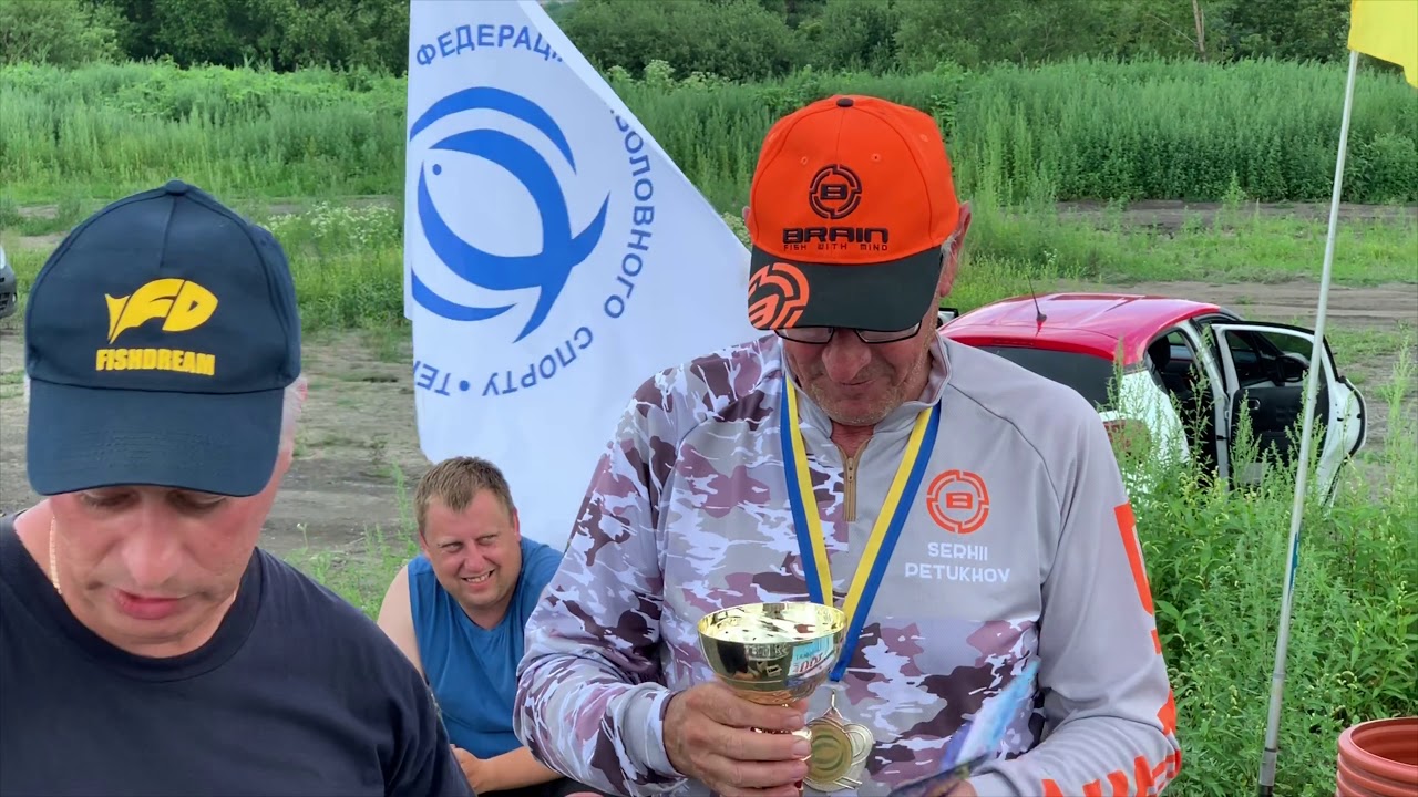 Чемпіонат Тернопільської області з фідеру