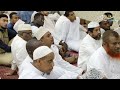 SAMEHE UPATE KUSAMEHEWA. KHUTBA YA IJUMAA MASJID MUSSA MOMBASA, SHEIKH KISHKI. Mp3 Song