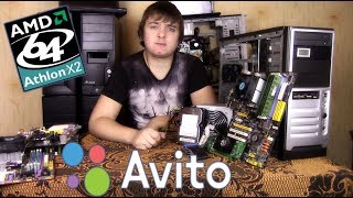 Собираю ПК на 2х ядерном AMD 939 - Комп для продажи на AVITO - Бомж ПК #31