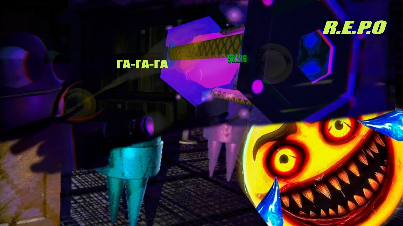 нарезка R.E.P.O