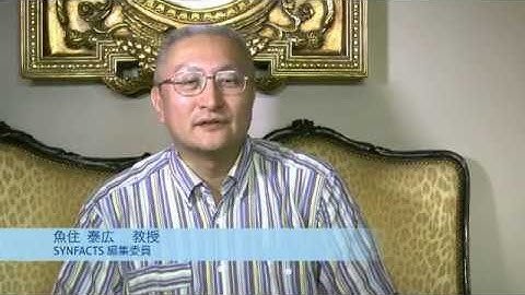 Yasuhiro Uozumi on SYNFACTS