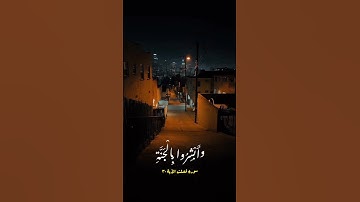 سورة فصلت الآية 30