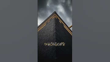 سورة الكافرون بصوت الشيخ ماهر المعيقلي ❤️💖
