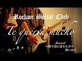 Rockon Social Club  Te querra mucho  一瞬で恋に落ちたので 弾いてみた