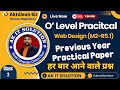 O Level Jul 2025 Exam M2-R5.1 Live Practical Class 2 || M2-R5.1 जुलाई 2025 Practical Question ||