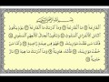 سورة القارعة بصوت الشيخ عبد الباسط عبد الصمد
