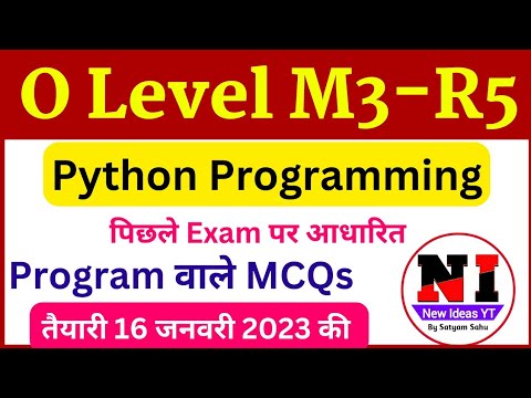 Day 2: PYTHON MCQS(M3-R5) | Python Output Based MCQ Questions | m3-r5 Objective Questions