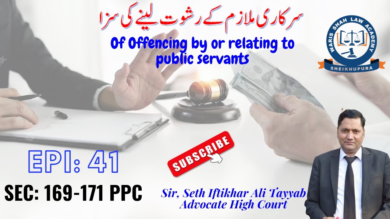 Of Offences by or Relating to Publice Servants Pakistan Penal Code PPC ...