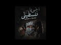 [FREE] 2 اخويا فلسطيني @MostafaElnesr  X prod by  Kako Music | Free Beat 2023#drill