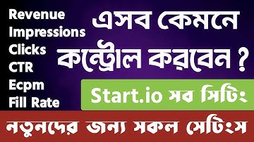 Start.io all information নতুন দের জন্য সকল সেটিং