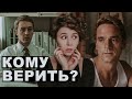 НЕНАДЕЖНЫЙ РАССКАЗЧИК - КТО ОН?