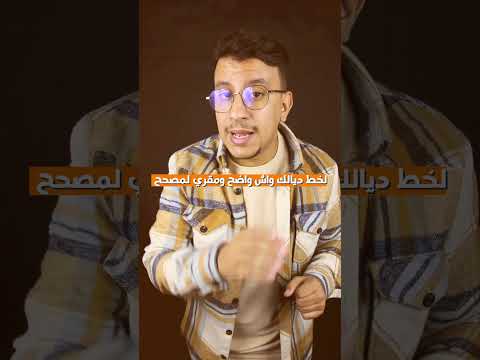  نصائح ذهبية للتعامل مع ورقة امتحان الاجتماعيات وضمان التفوق في الجهوي