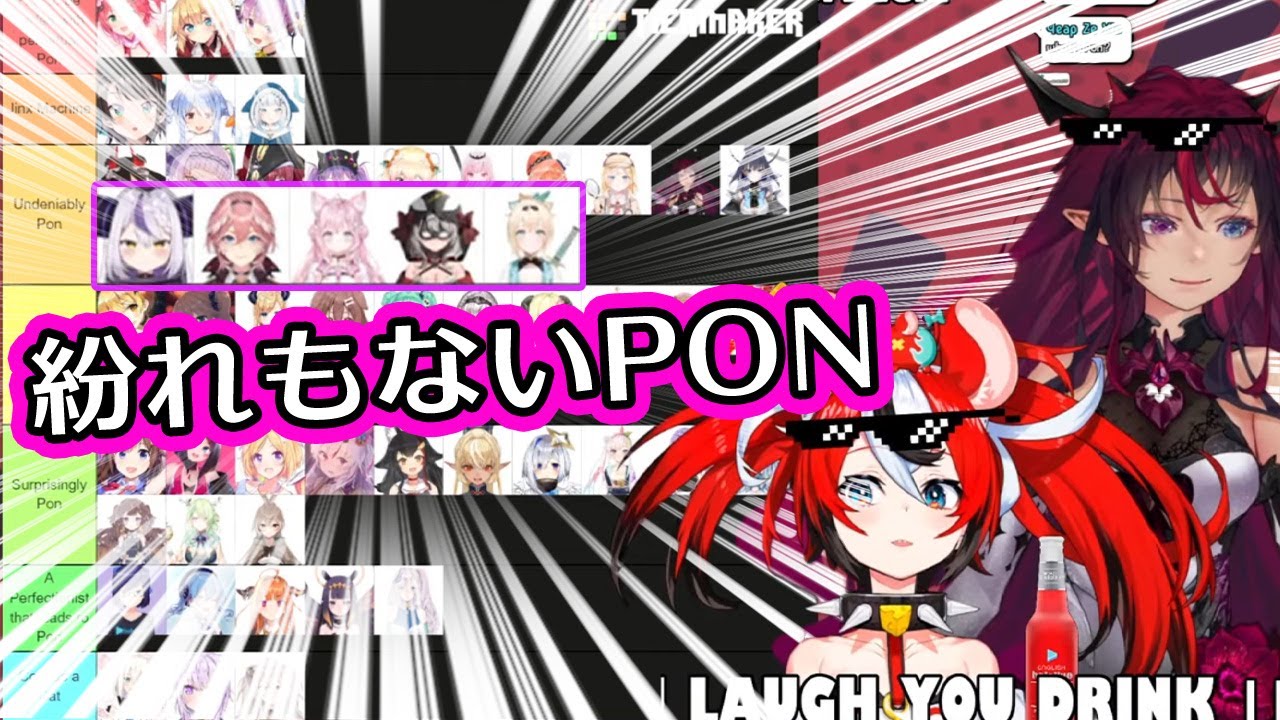 【悲報】６期生、海外ニキに全員まとめてPON扱いされてしまう…【ホロライブ６期生/ハコス・ベールズ/アイリス】