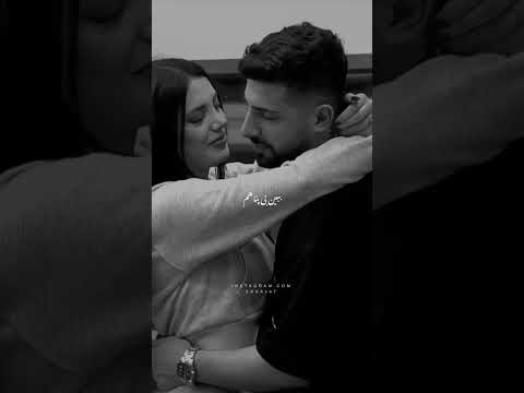 به دادم برس که داغونه قلبم یک ترانه احساسیه