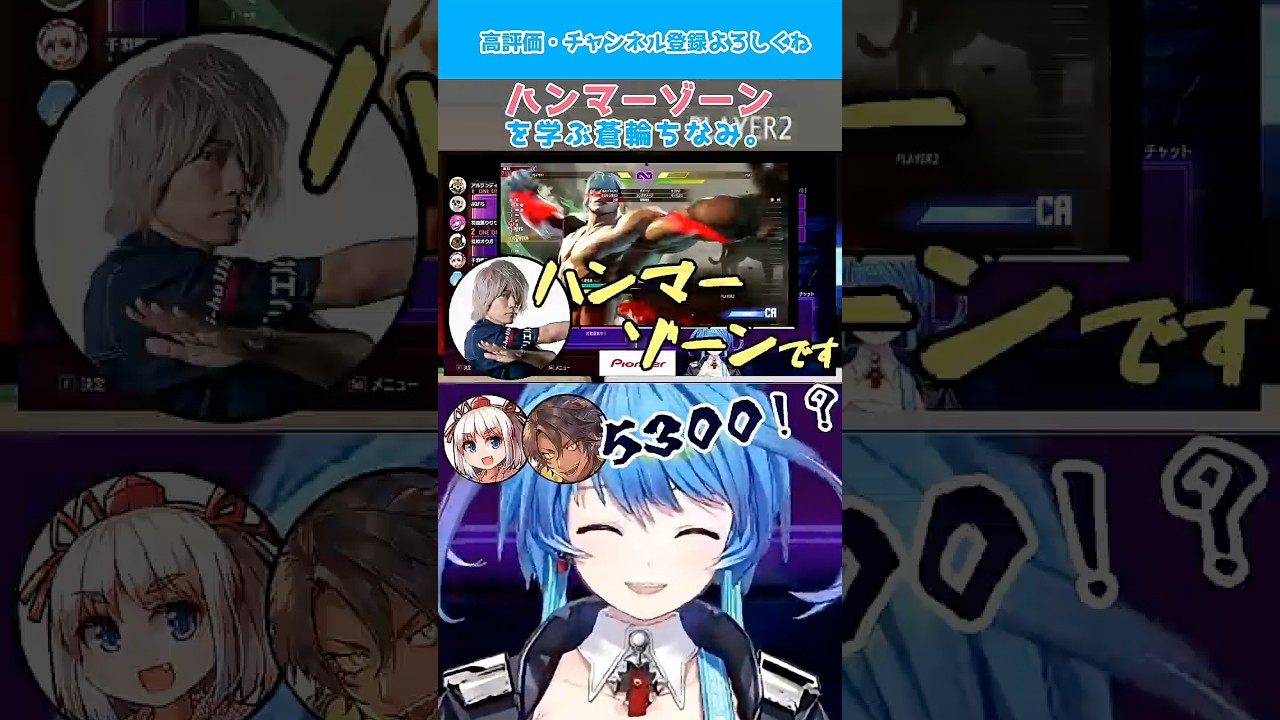 【スト６】アレックスのハンマーゾーンを学ぶ。【りーさるぷらん/蒼輪ちなみ/荒咬オウガ/アルランディス/千羽黒乃/羽流鷲りりり/ぷげら】