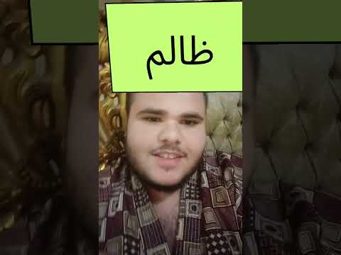 يخربيت ثقتيييي في نفسي يوميات عموري فلسطين