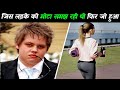 लड़की लड़के को मोटा बोल रही थी फिर जो हुआ  Fat boy was ridiculous by a girl in school 5 years later