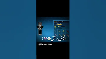 ويـن صـرتـي عـمـري انـتـي مجهوله حزينه2007 