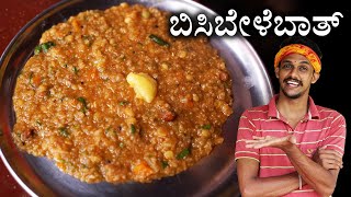 Bisi Bele Bath Recipe | How to make bisibele bath | Karnataka special Bisibelebath recipe