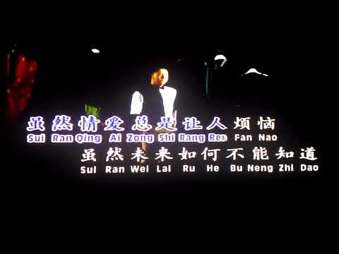 侯俊辉MV(鬼迷心窍)冯昭明演唱