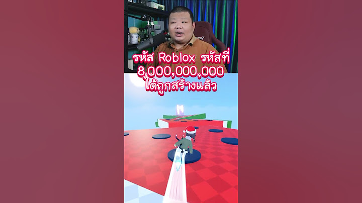 รหัส Roblox ที่ 8,000,000,000