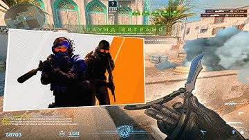 ПЕРВЫЙ МУВИК НА SOURCE 2 CS:S2