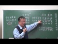 李秉信 www.IFindTao.com 子平八字71