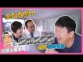 【35線上賞屋】 ☛銀拍屋開箱！| 首開 | 拍賣屋 | 撿便宜 | 8折價 | 合法點交 | 產權完整 | Feat. 華南金資產☚ (賀成交2019/10/24)