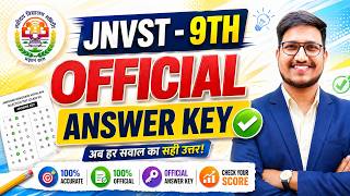 Official Answer Key JNVST-9th🔥Navodaya Vidyalaya Class-9th Result Declared✅