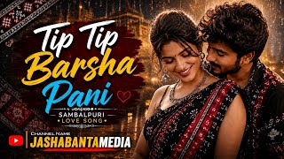 Tip Tip Barsha pani | 2.0 Archana padhi | robin Nihal | New song Dj | jashabantamedia 
