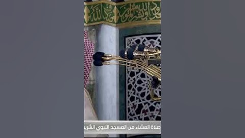 سورة الفاتحة بصوت الشيخ #احمد_الحذيفي