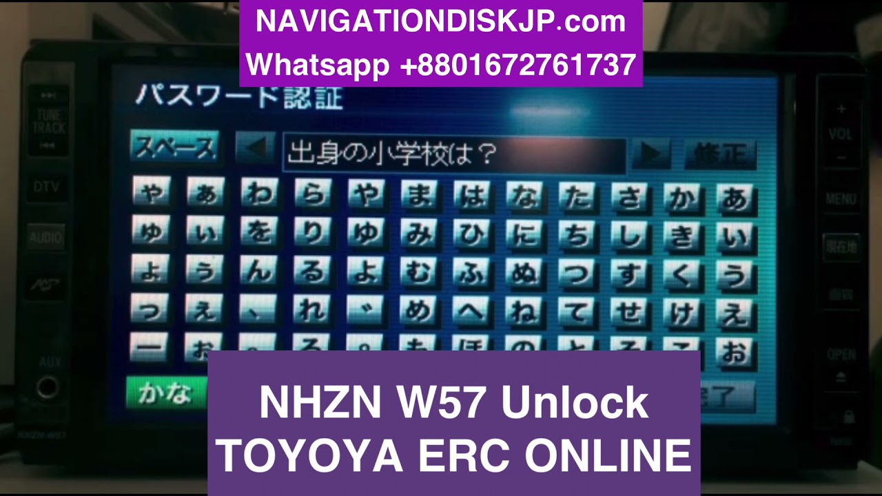 NHZN-W57 ERC Unlock for Toyota - YouTube
