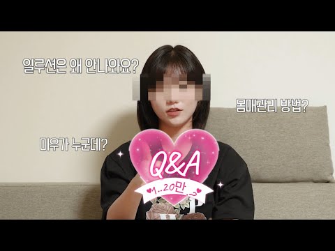 100K... no, 200K Q&A