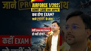 AIRFORCE 1 2027 ADMIT CARD कब आएंगे |Airforce admit card #airforce #shorts #ytshorts #jaihoinstitute