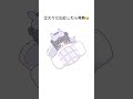 なんでなん???? #新人vtuber #vtuber