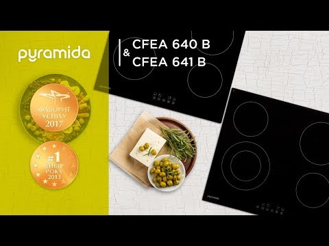 Обзор электрических поверхностей Pyramida CFEA 640 B и CFEA 641 B Обзор электрических поверхностей Pyramida CFEA 640 B и CFEA 641 B